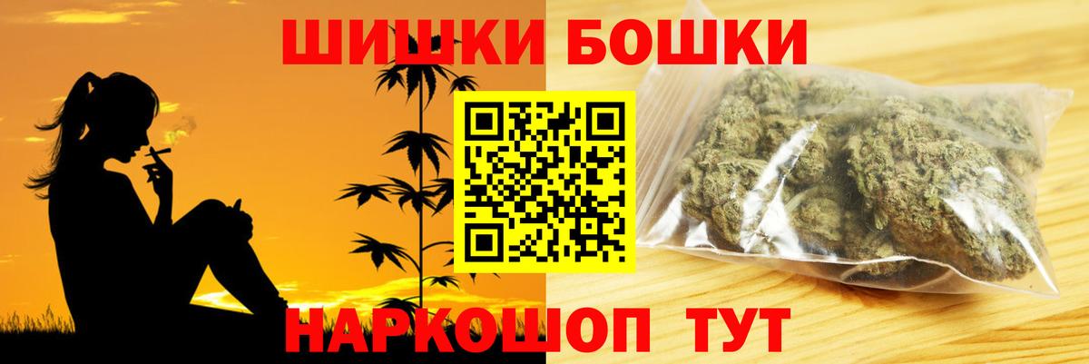 Конопля сатива Каменск-Шахтинский